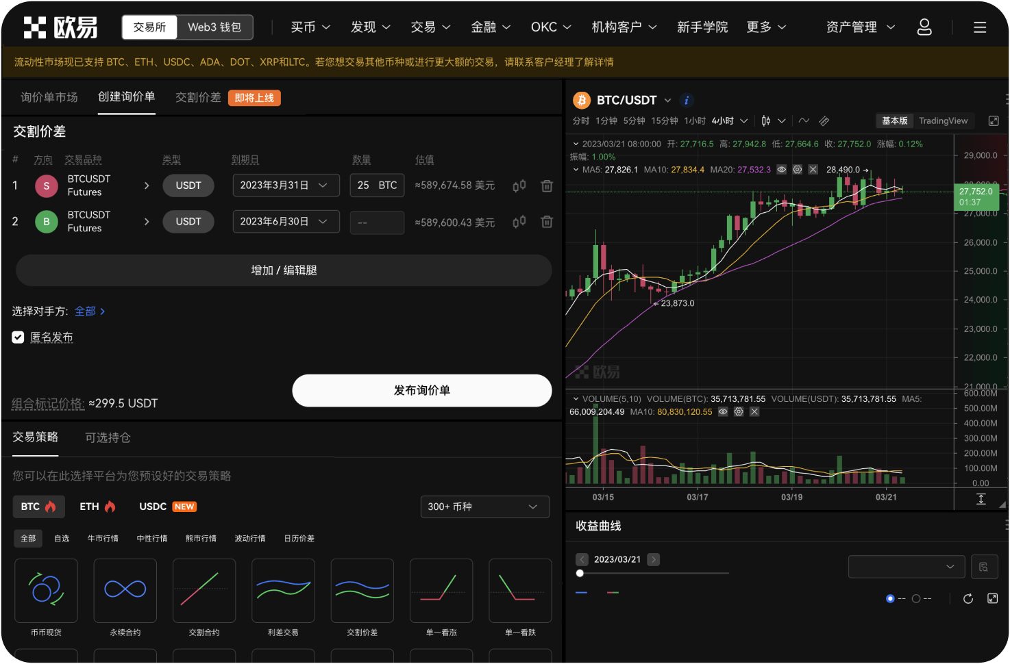 比特币交易网如何应对监管要求